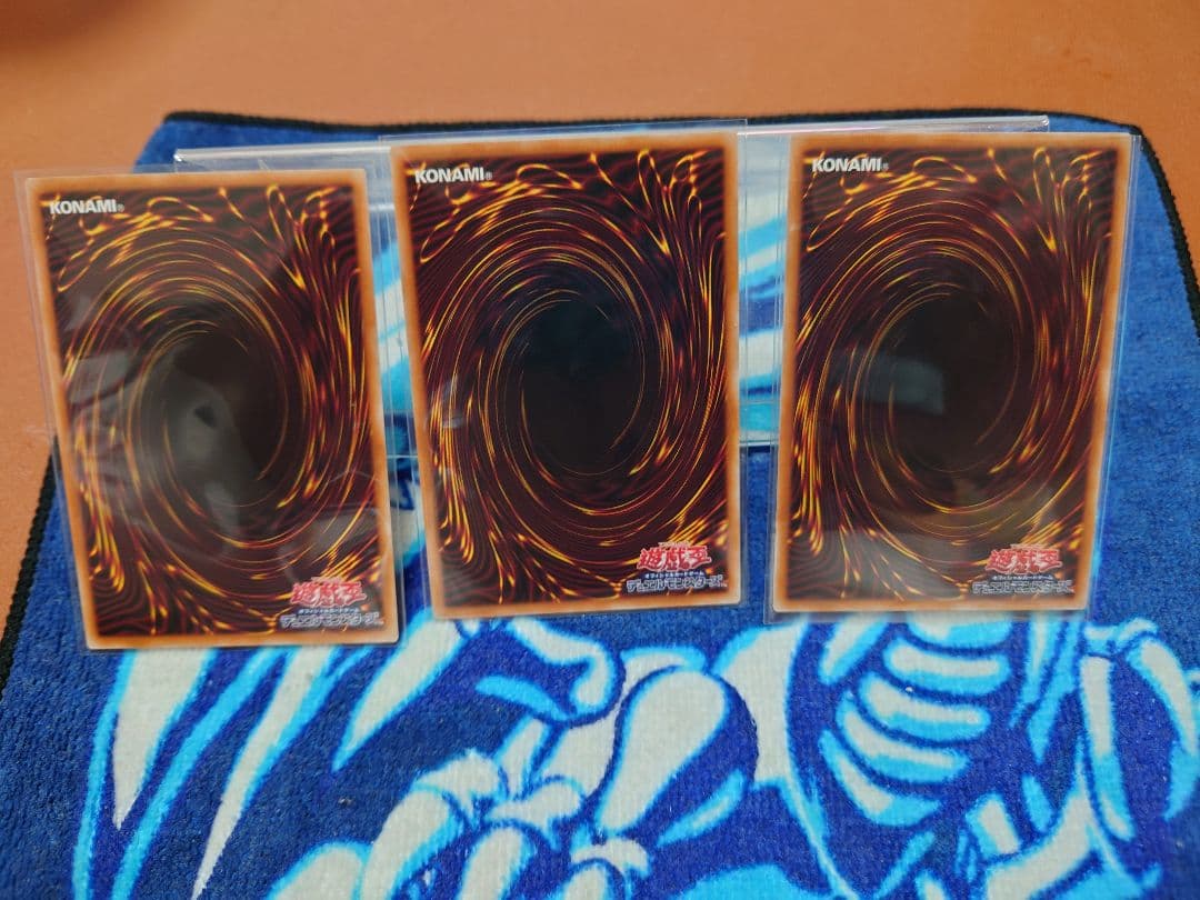 遊戯王☆調和ノ天救竜☆アルティメットレア☆3枚セット