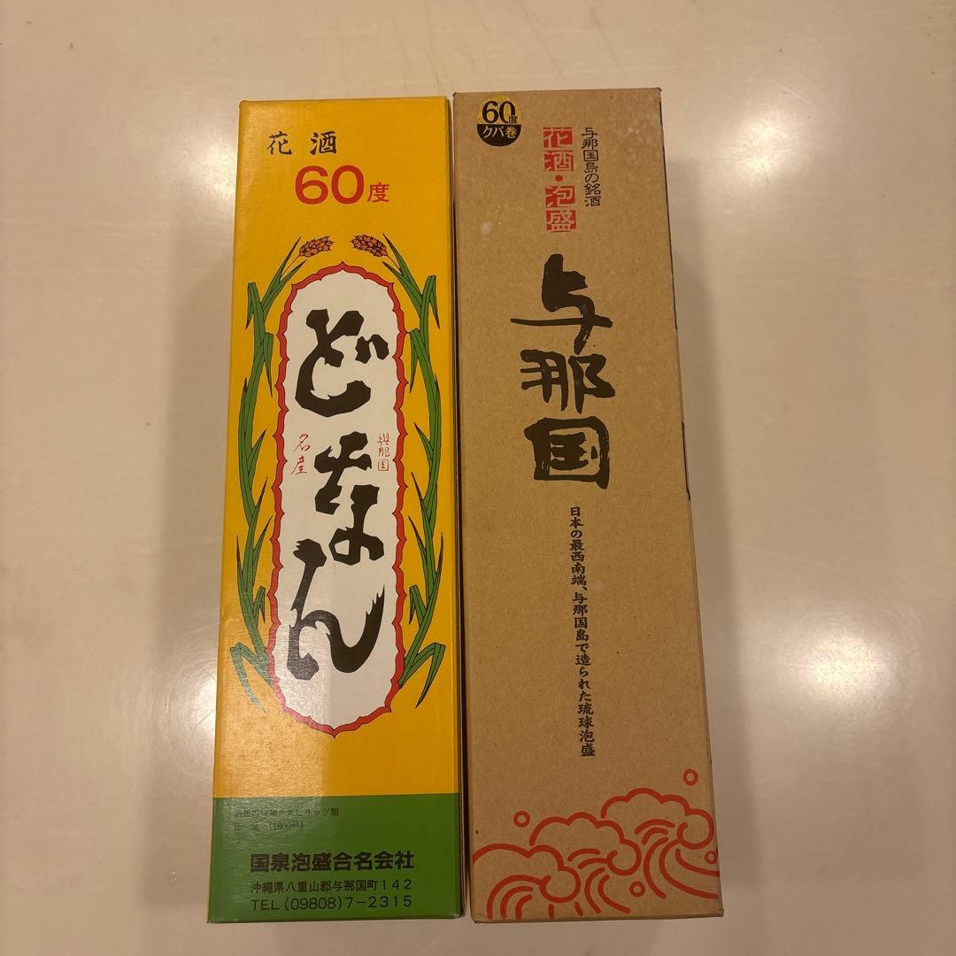 泡盛　与那国&どなん60度　1800ml希少2本