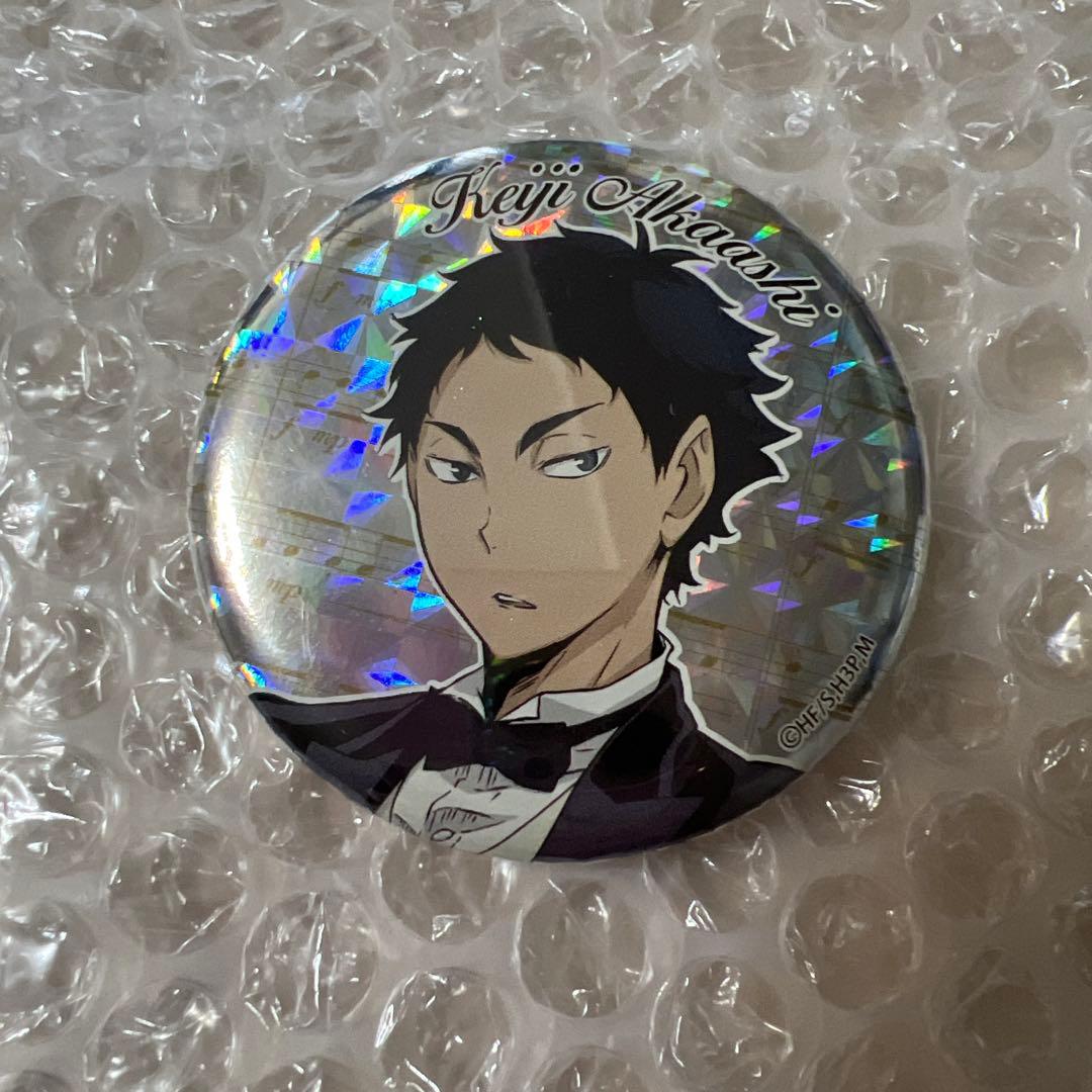 ハイキュー‼︎ コンサート 2017 2018 赤葦 缶バッジ 梟谷 レア