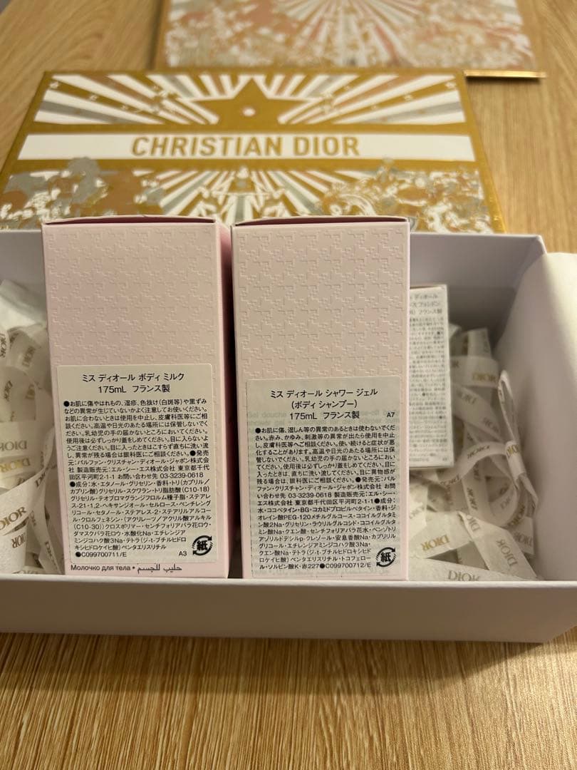 Miss Dior ボディクリーム ボディシャンプー