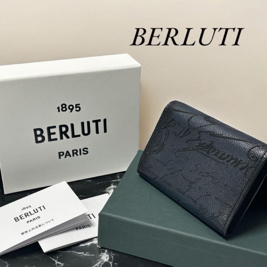 パンダやさぐれ ベルルッティ インブイア スクリットレザー カードケース