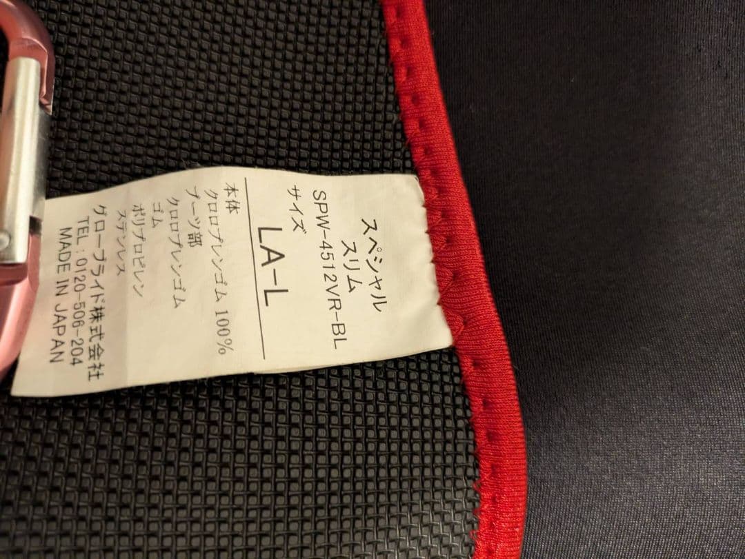 ダイワ スペシャルスリムウェーダー LA-L 鮎タイツ