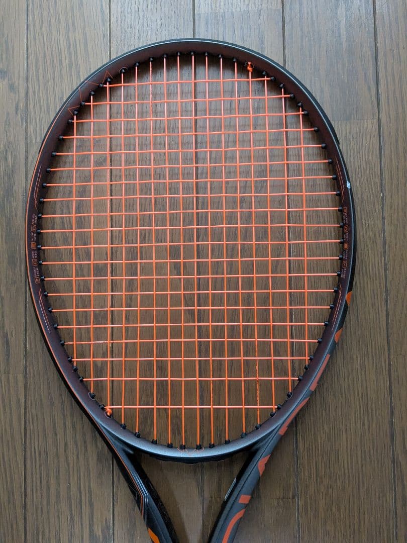 ダイアデム アクシス 98 グリップ3