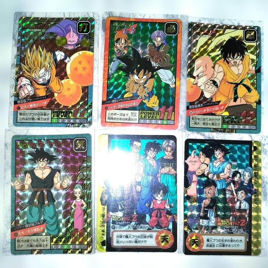 カードダス　ドラゴンボール　レアカードまとめ売り