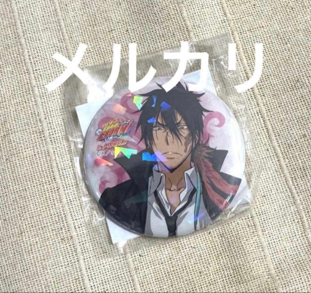 リボーン　XANXUS JーWORLD 缶バッジ