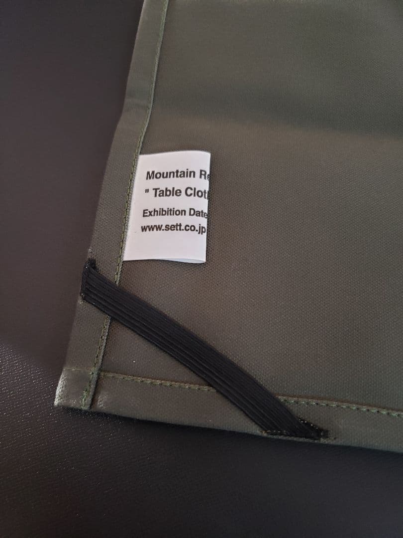 マウンテンリサーチ テーブルクロス オリーブグリーン