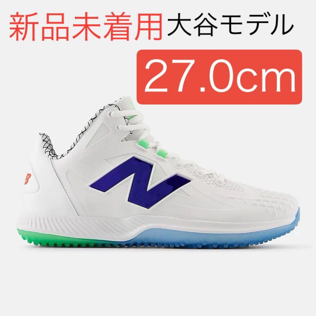 【新品未使用】27cm 大谷翔平 ニューバランス Ohtani v1 Turf