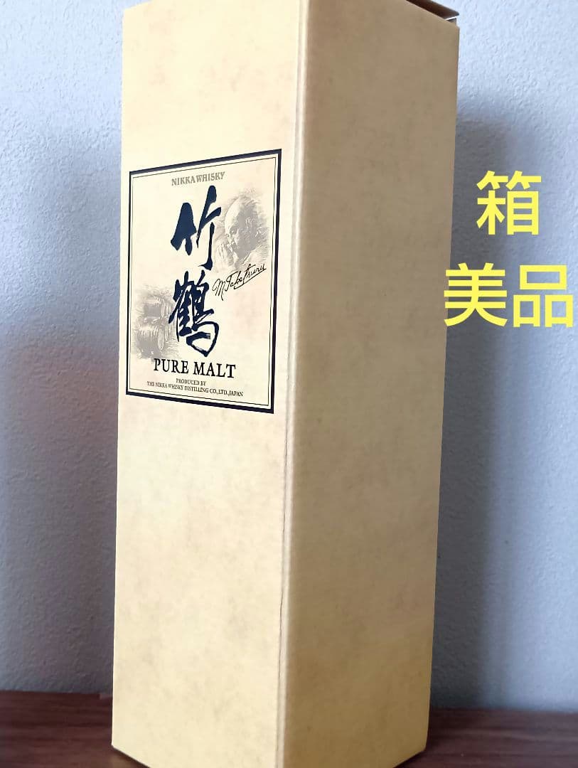 【終売】ニッカウイスキー 竹鶴 21年 ピュアモルト