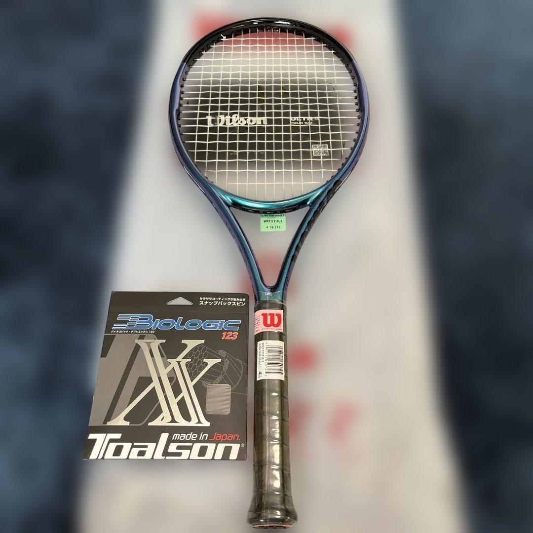 Wilson Ultra Tour 100 V4.0.1 4 1/8 グリップ1