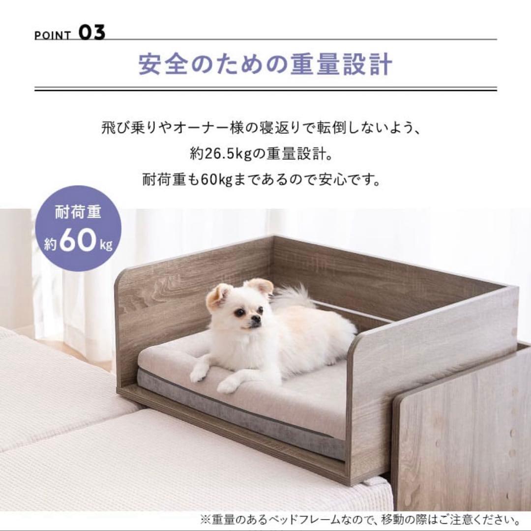 【週末限定売切り】【送料込】木製ベット 組み立て済み ワンコnowaで大好評