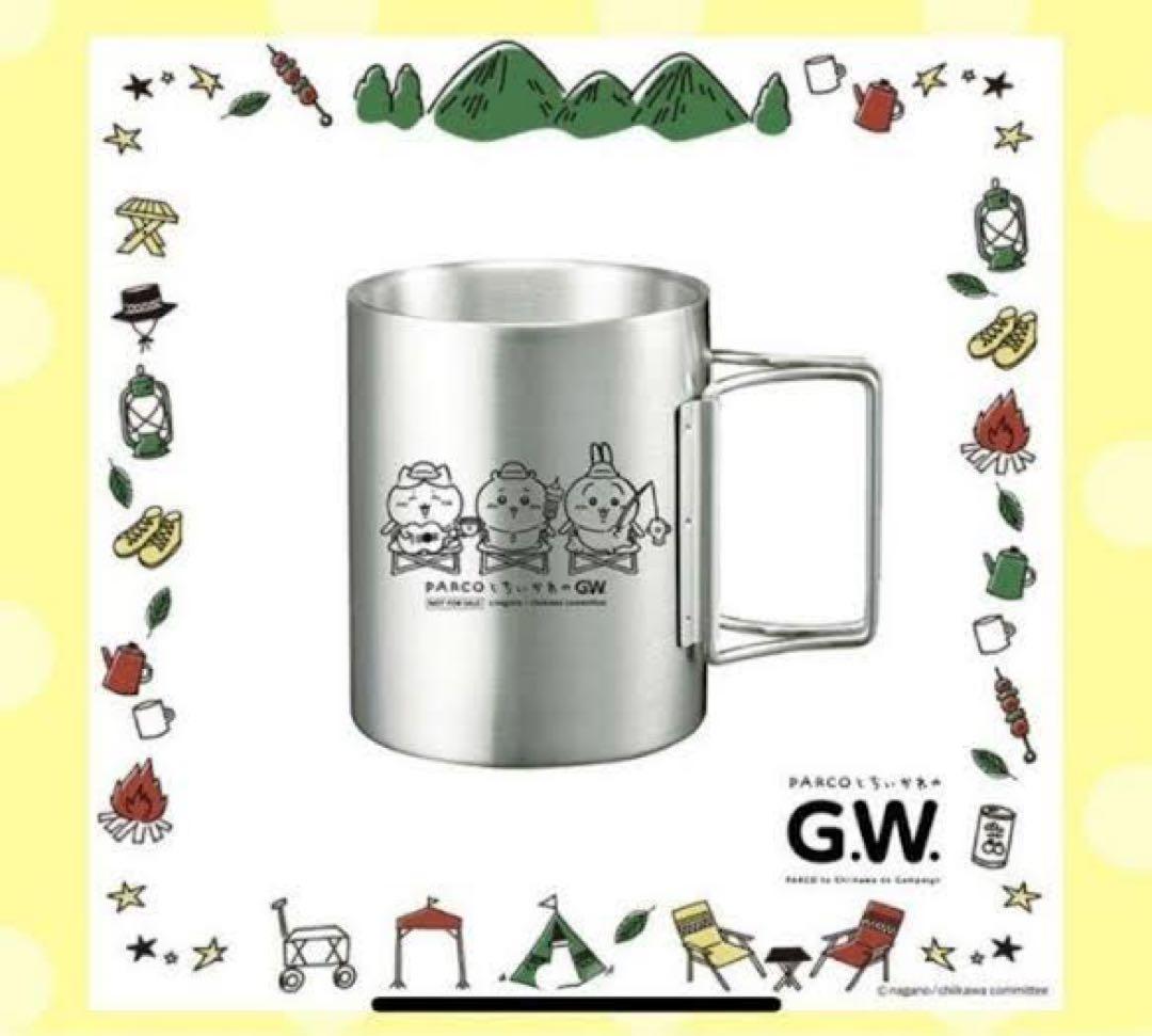 新品✴︎ちいかわステンレスマグ