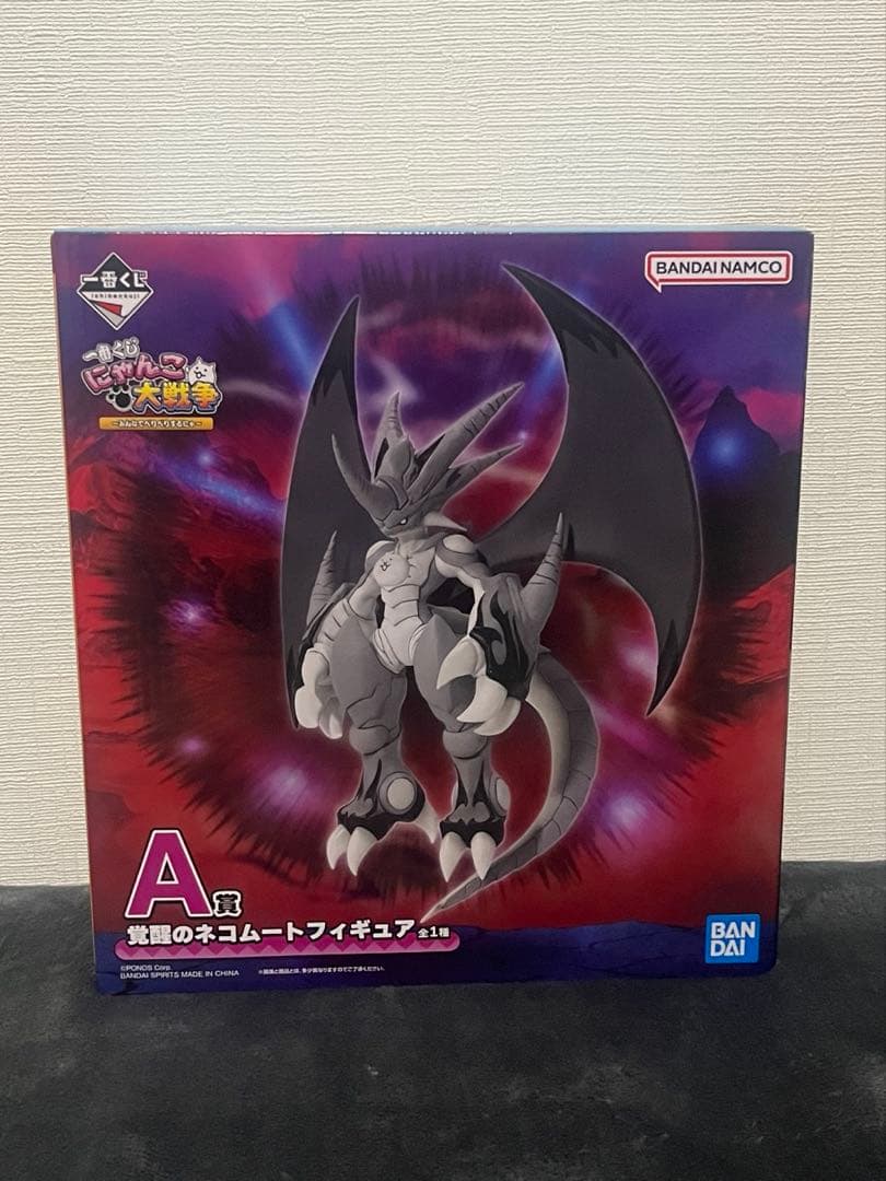 《2/8まで限定》にゃんこ大戦争1番くじA賞覚醒のネコムートフィギュア