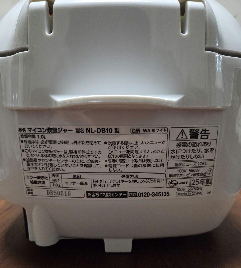 【2025年製 2回使用のみ美品】象印 NL-DB10 炊飯器 5.5合炊き
