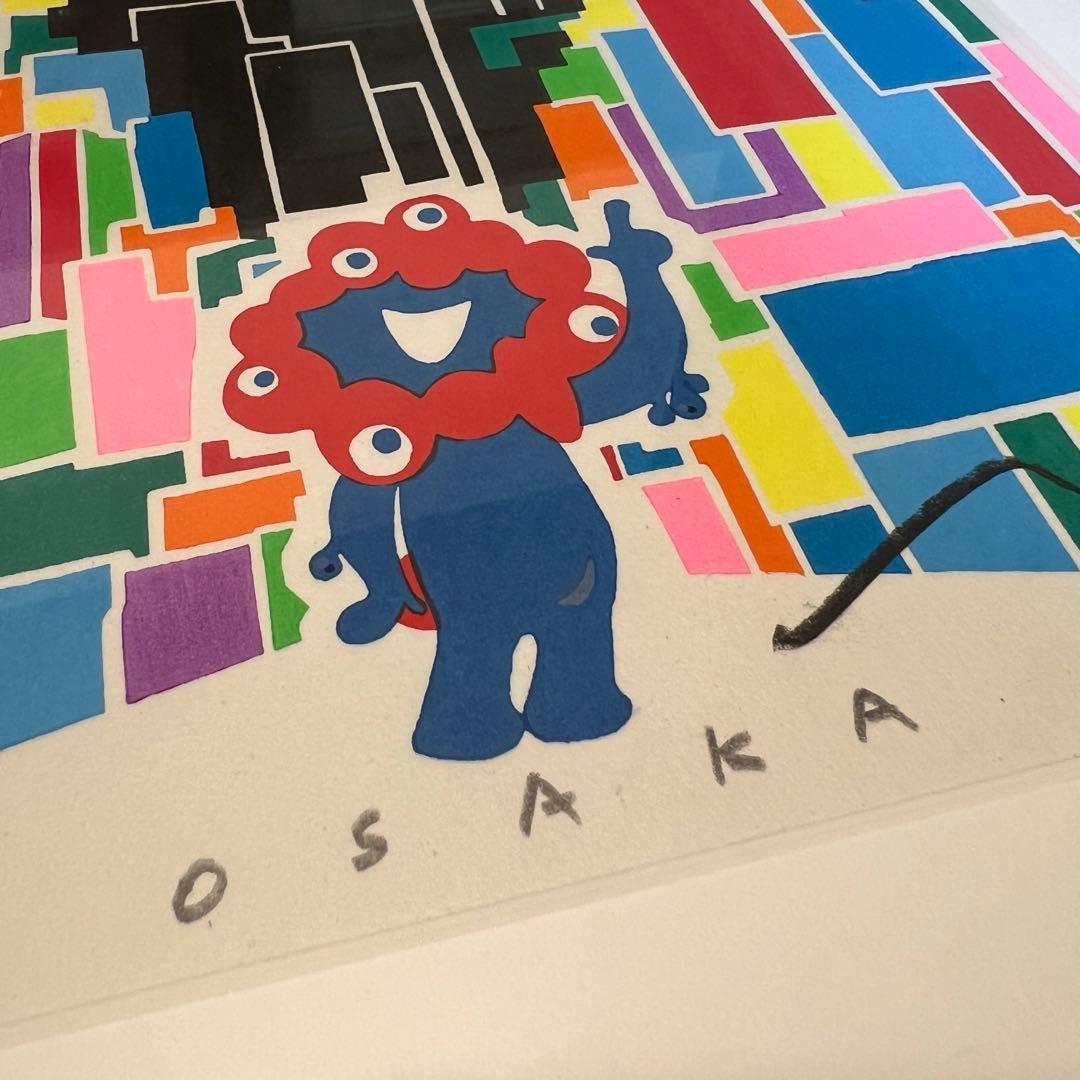 【再掲】万博ミャクミャク版画80番(会場限定100枚販売)