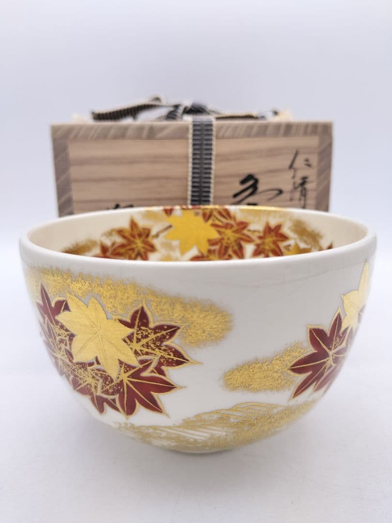 c643 茶碗 仁清 竜田川 平安御室窯 木箱 茶道具 古物