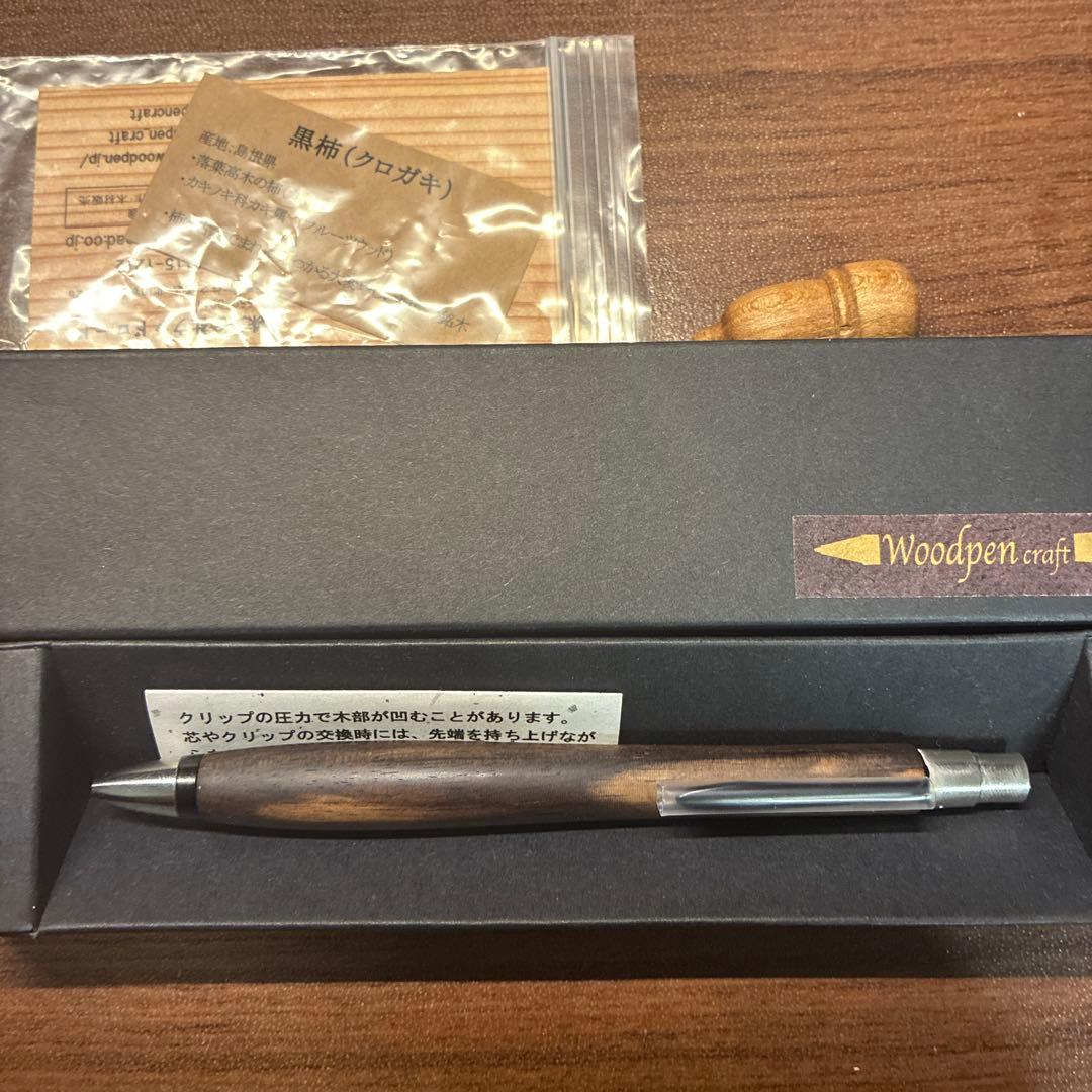 Woodpen craft 黒柿 BP