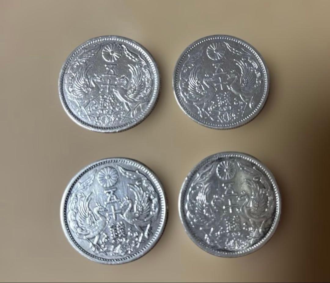 小型五十銭銀貨　50銭　鳳凰合計4枚　大正13年　昭和3.4.9年 銀製シルバー