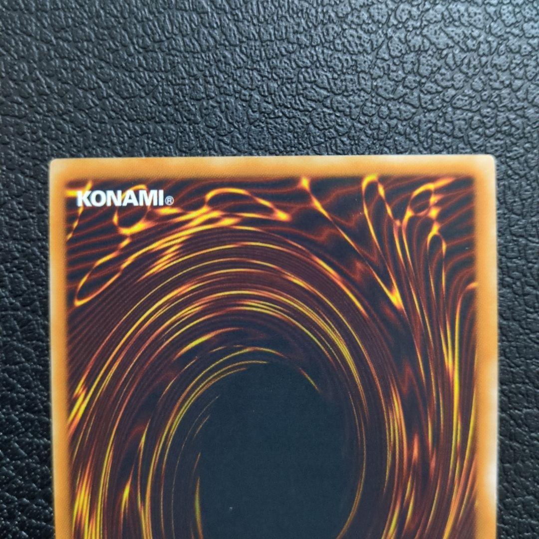 【3枚セット】三幻魔　レリーフセット