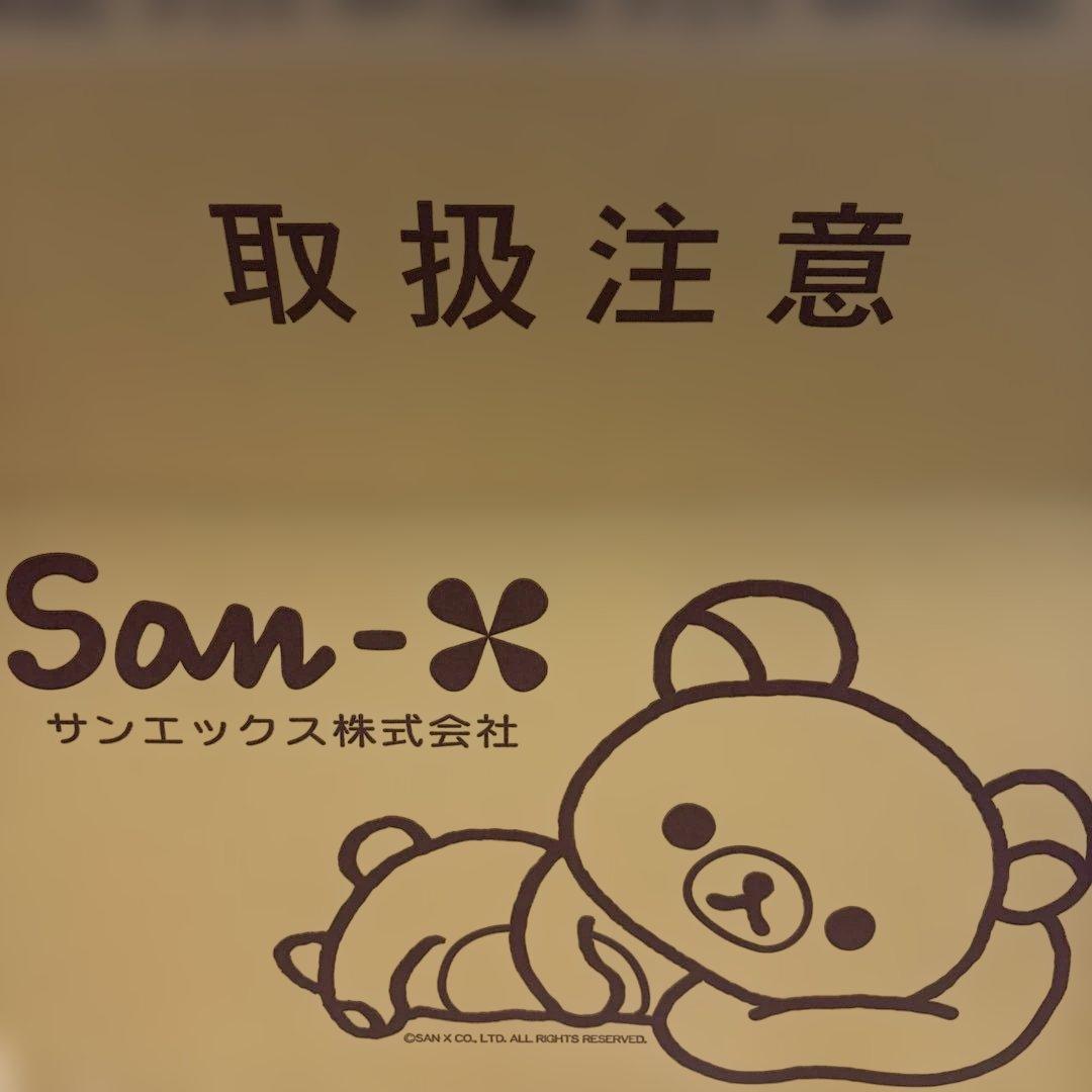 受注生産限定品 リラックマカキぬいぐるみ 特大