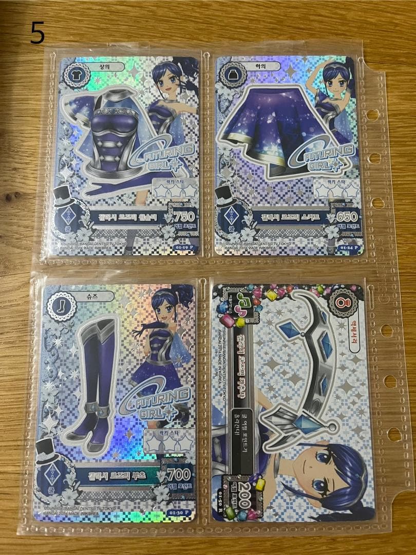 [5-2]アイカツ プレミアム 霧矢 あおい 天の川コズミックコーデ 韓国版