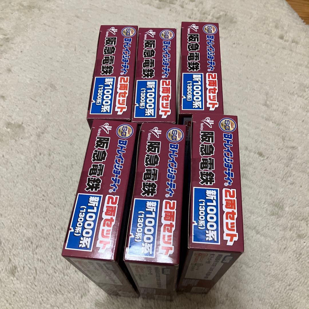 阪急　1000系　6箱　Bトレインショーティー