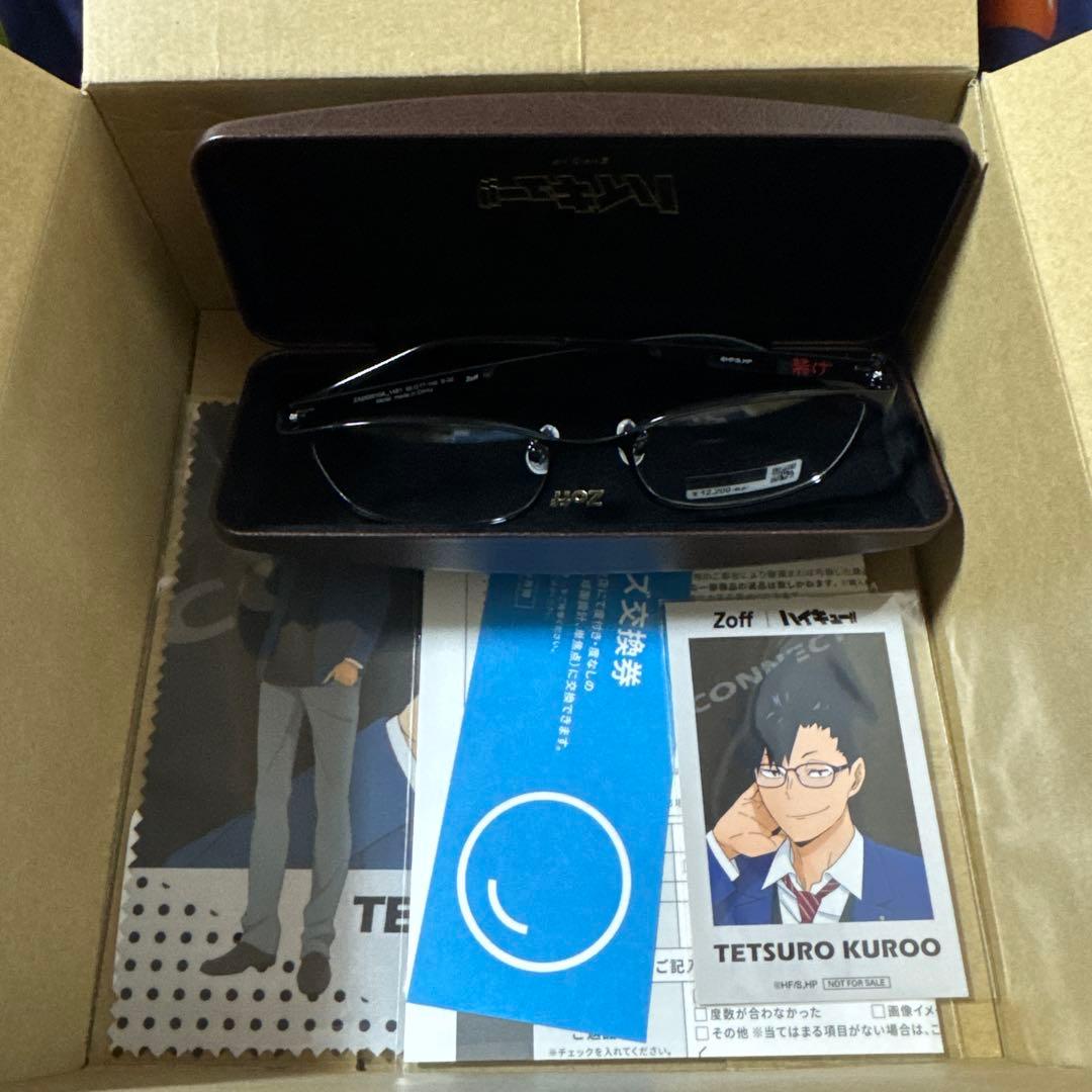 ハイキュー zoffコラボ 黒尾鉄朗 眼鏡