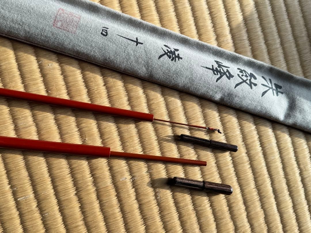 シマノ 朱紋峰 凌 11.12.15.14