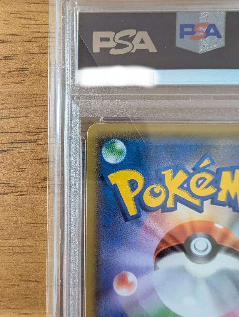 【最安値】【PAS10】ポケモンカード イーブイ＆カビゴンgx sa