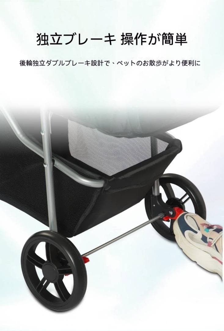 多機能分離式ペットカート