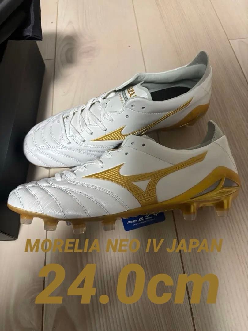 MORELIA NEO 4 JAPAN モレリアネオ4ジャパン　24.0cm
