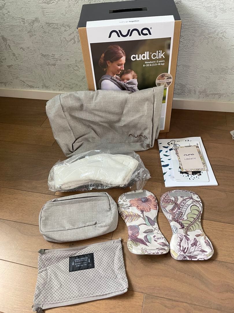 nuna 抱っこ紐 ヌナ カドルクリック fantasy land