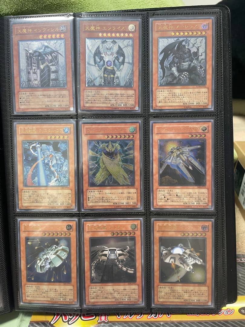 遊戯王　旧レリーフファイルセット　おまけ付き