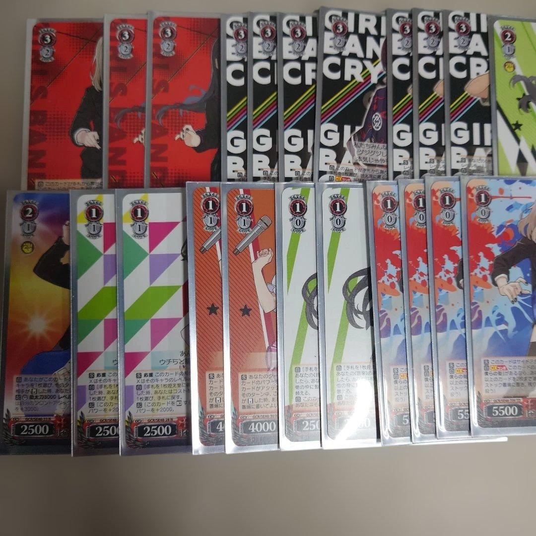 ヴァイスシュヴァルツ ガールズバンドクライ 8扉デッキ 即購入OK