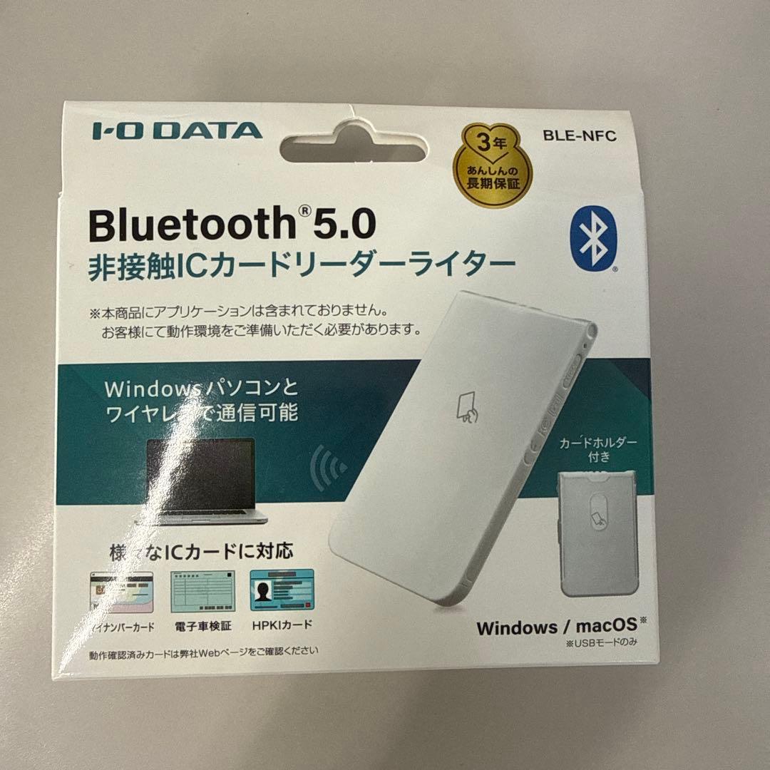 IODATA BLE-NFC Bluetooth R v5.0対応
