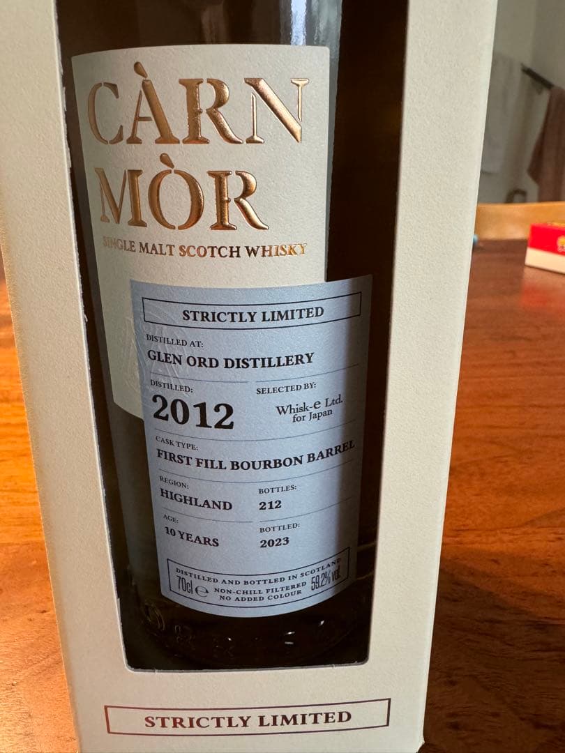 カーンモア 2012