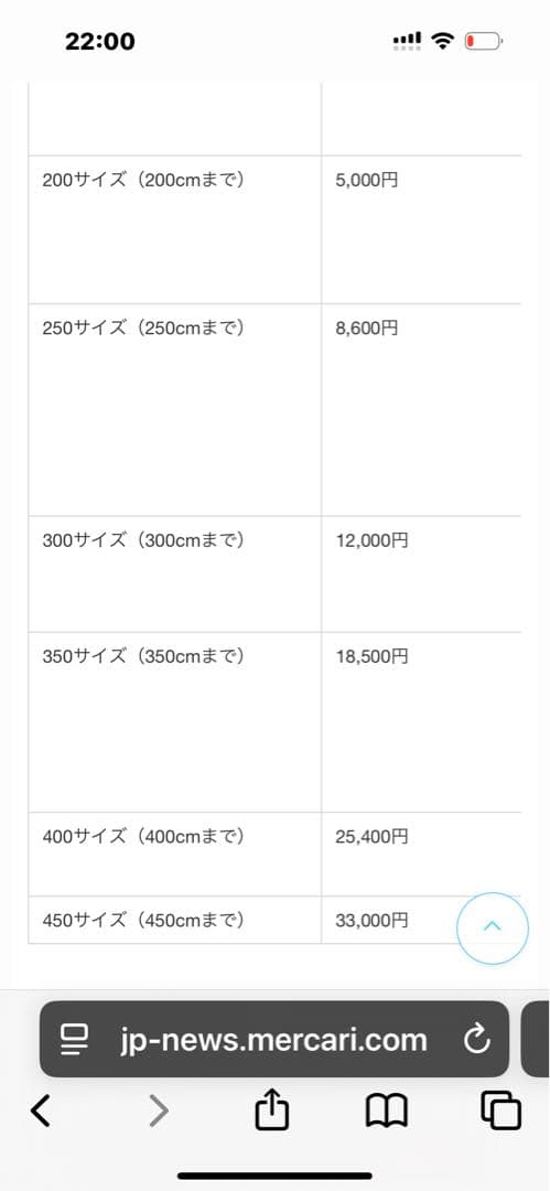 ブリジストン通学シティサイクル ブラック アルベルト27インチ変速付
