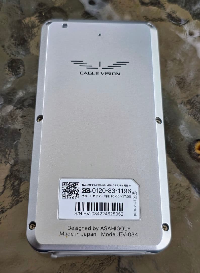 ドッグ　EAGLE VISION NEXT2（EV-034）