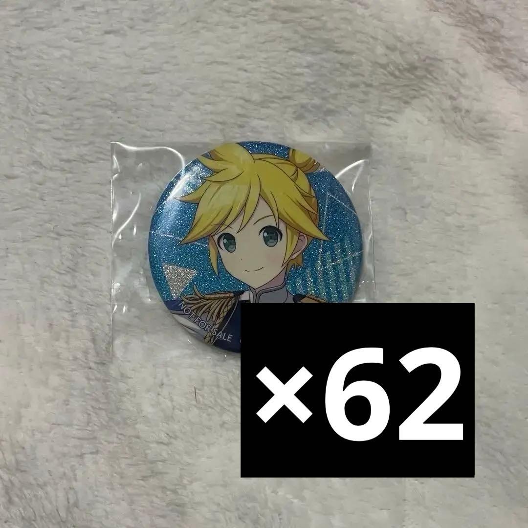 プロセカ グリッター缶バッジ グリ缶 19B 特典 鏡音レン ホワイトデー