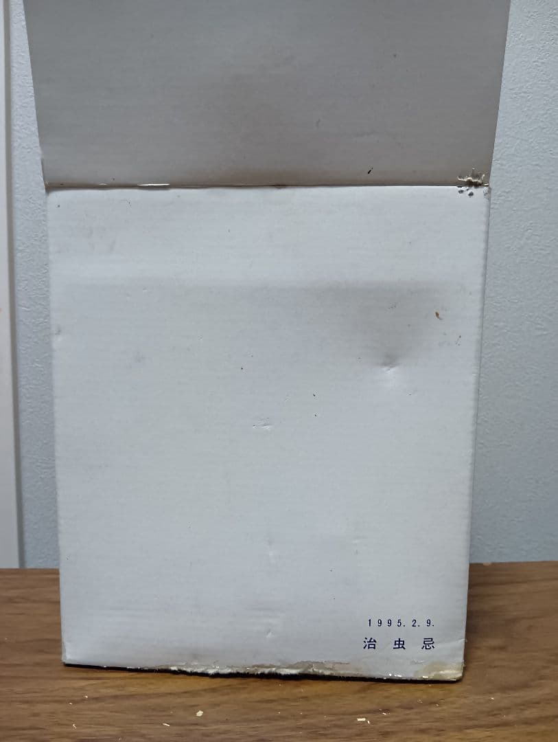 入手困難【非売品】ニッカウイスキー　手塚治虫 ジャングル大帝 陶器ボトル