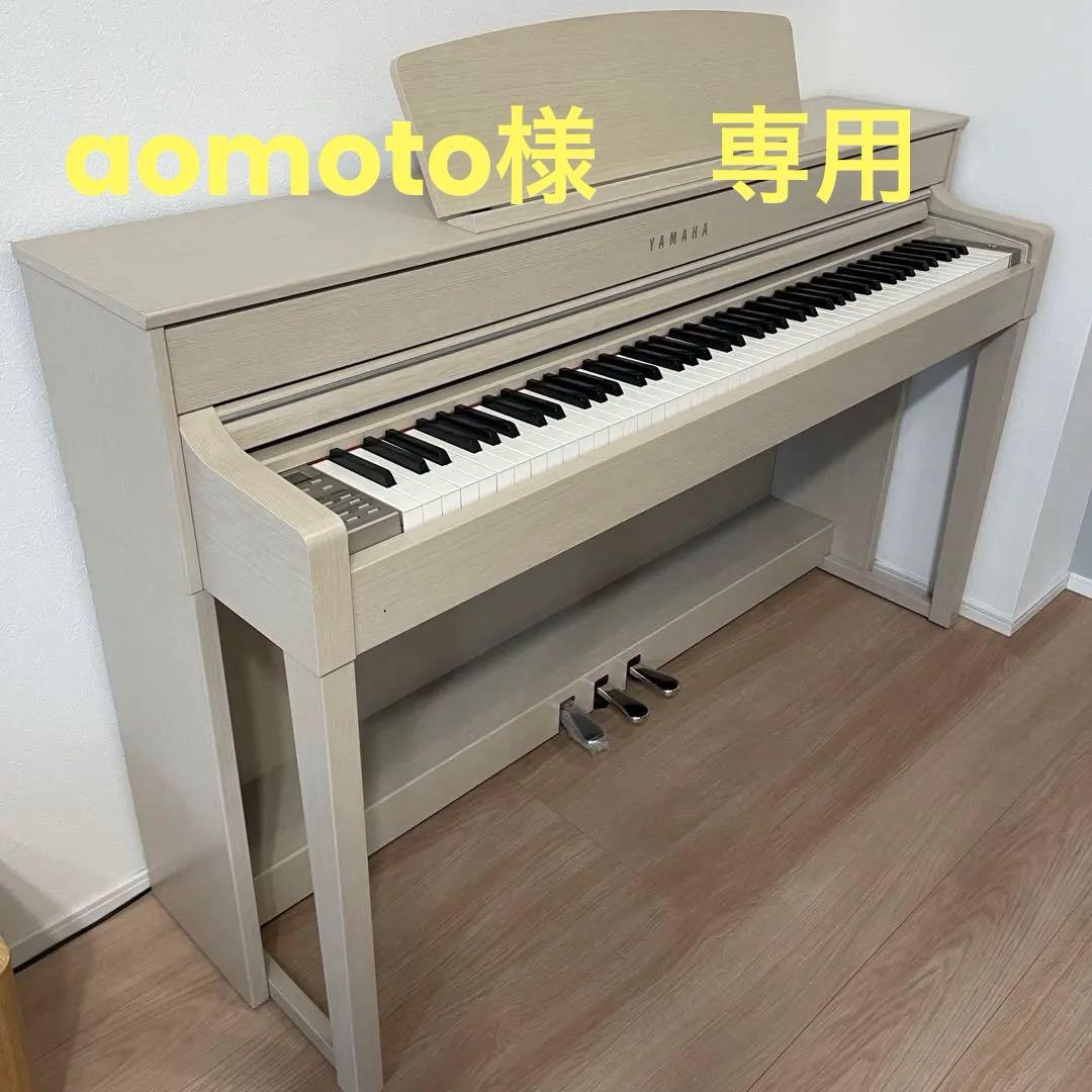 ※aomoto 　YAMAHA クラビノーバ CLP-545WA