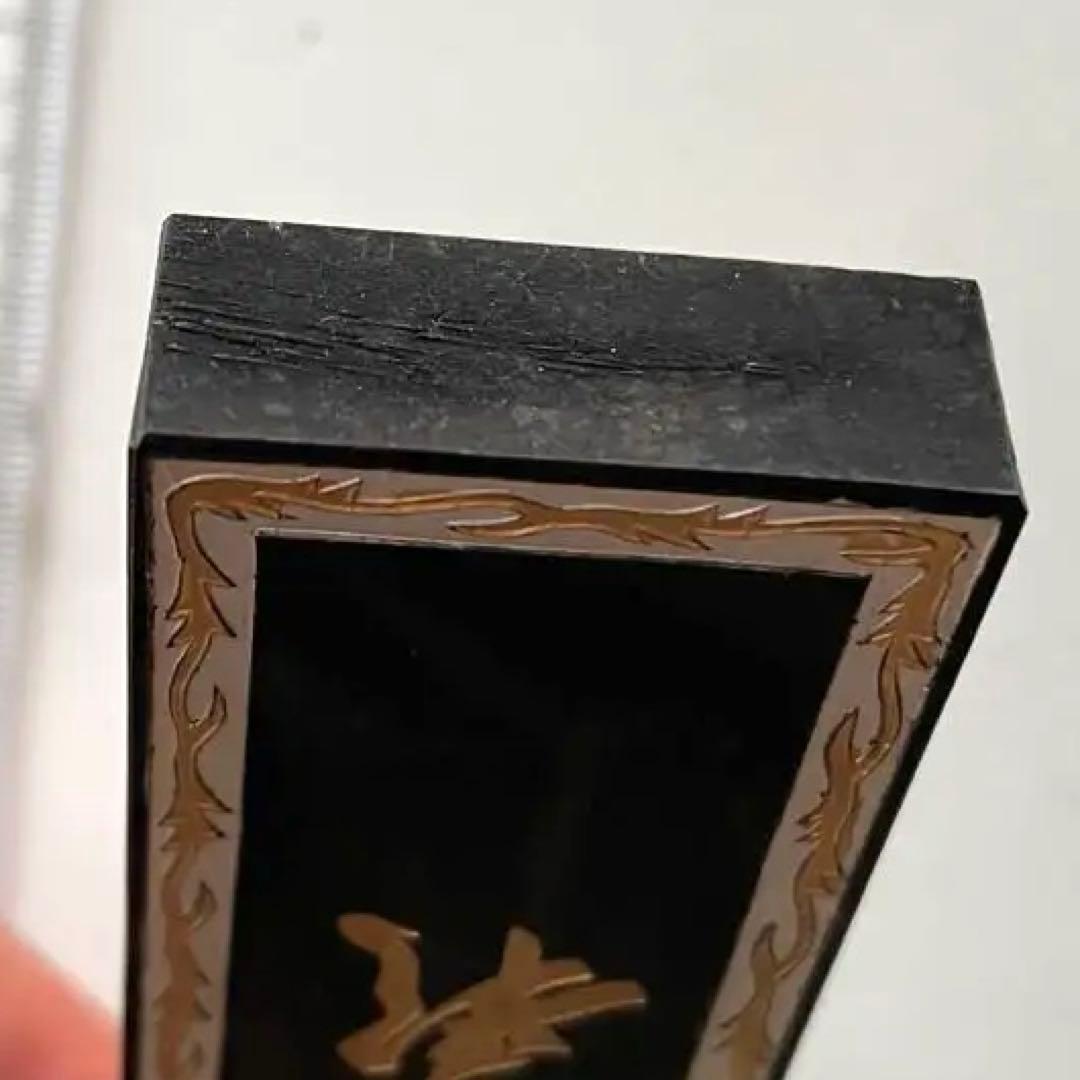 書道具　中国古墨　絢麗光彩 油煙102 上海墨廠 未使用65g