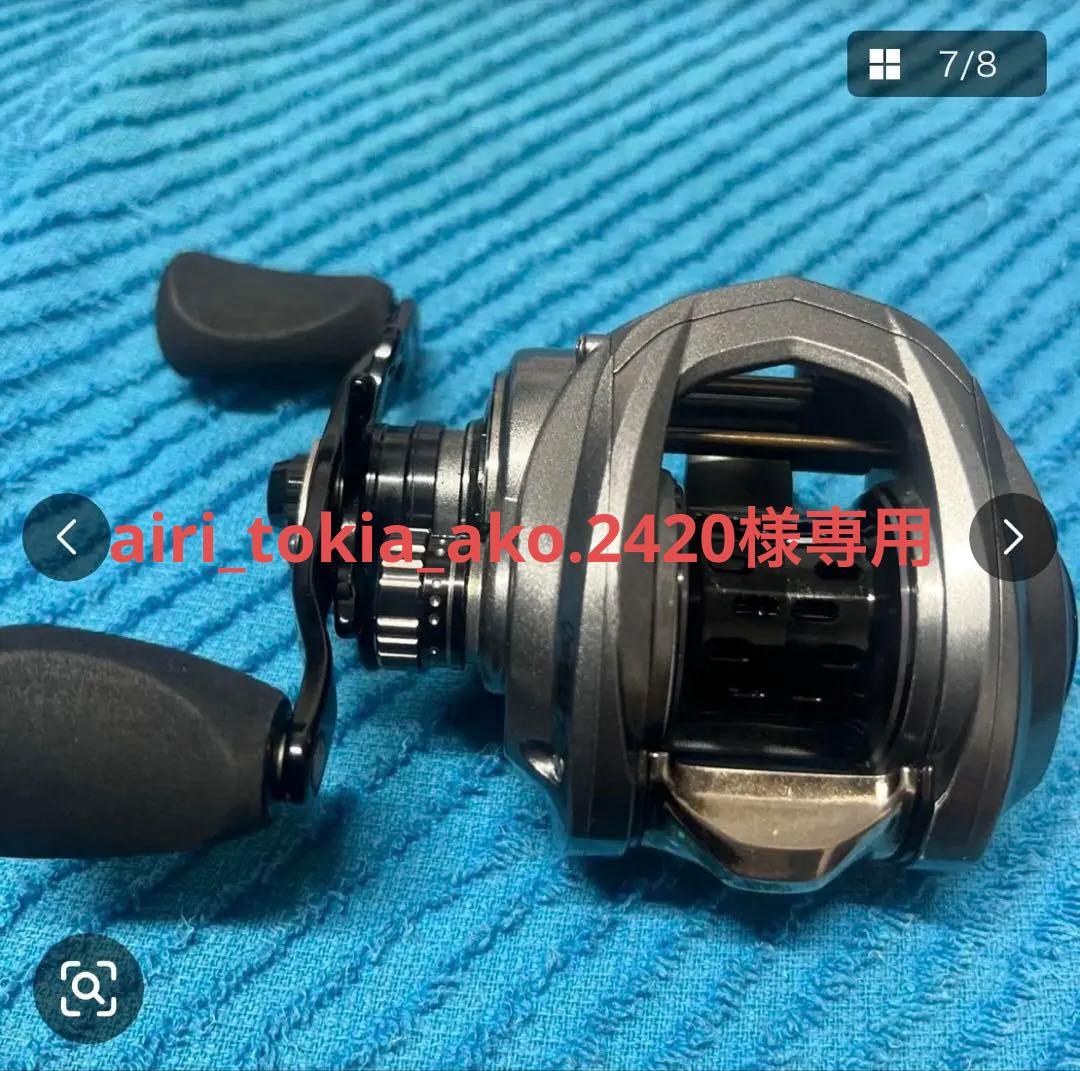 アブガルシア　REVO LT7-L