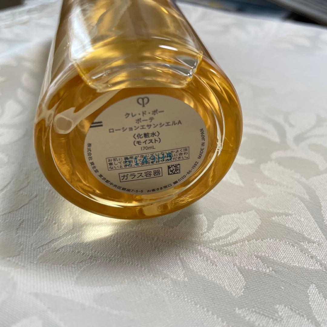 クレ・ド・ポー ボーテ ローション エサンシエルＡ 中古品