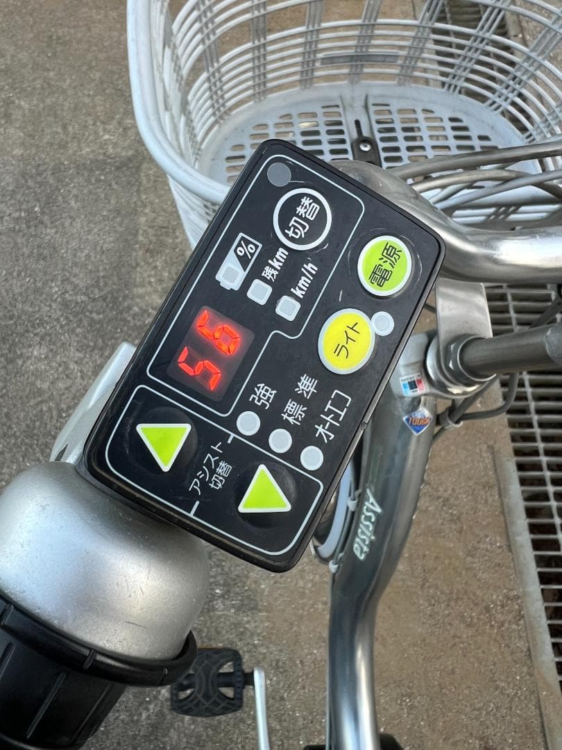 BRIDGESTONE　電動アシスト自転車 001