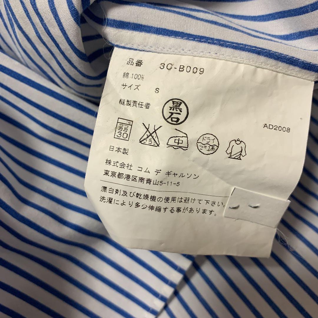 トップス tao COMME des GARCONS