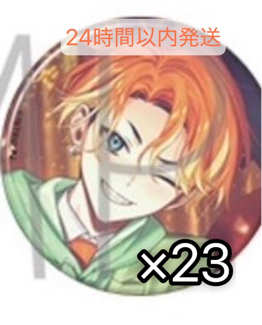 18TRIPエイトリ五十竹 あく太キャラバッジコレクション 缶バッジ 23点