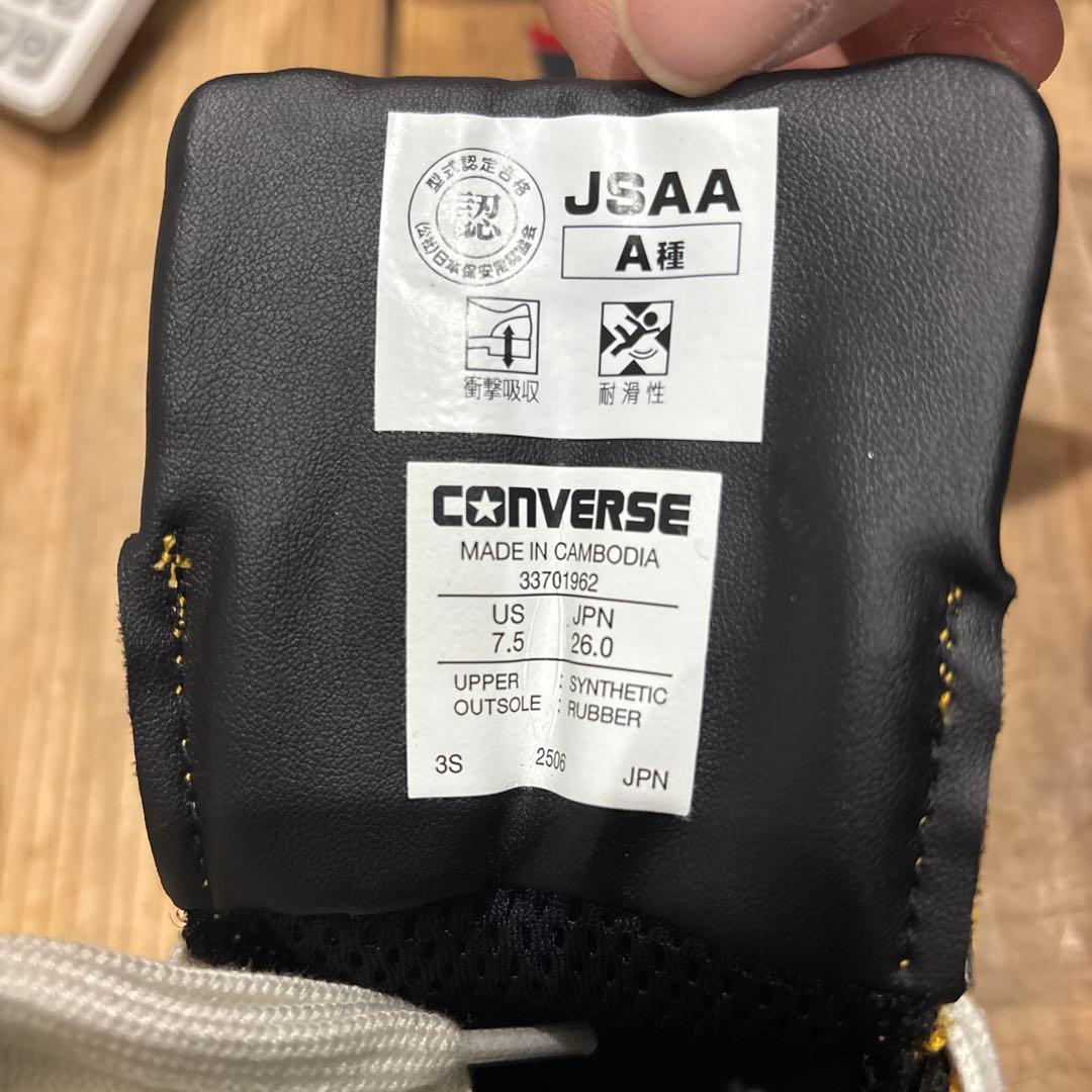 【新品未使用・26.0cm】CONVERSE ALL STAR 安全靴 JSAA