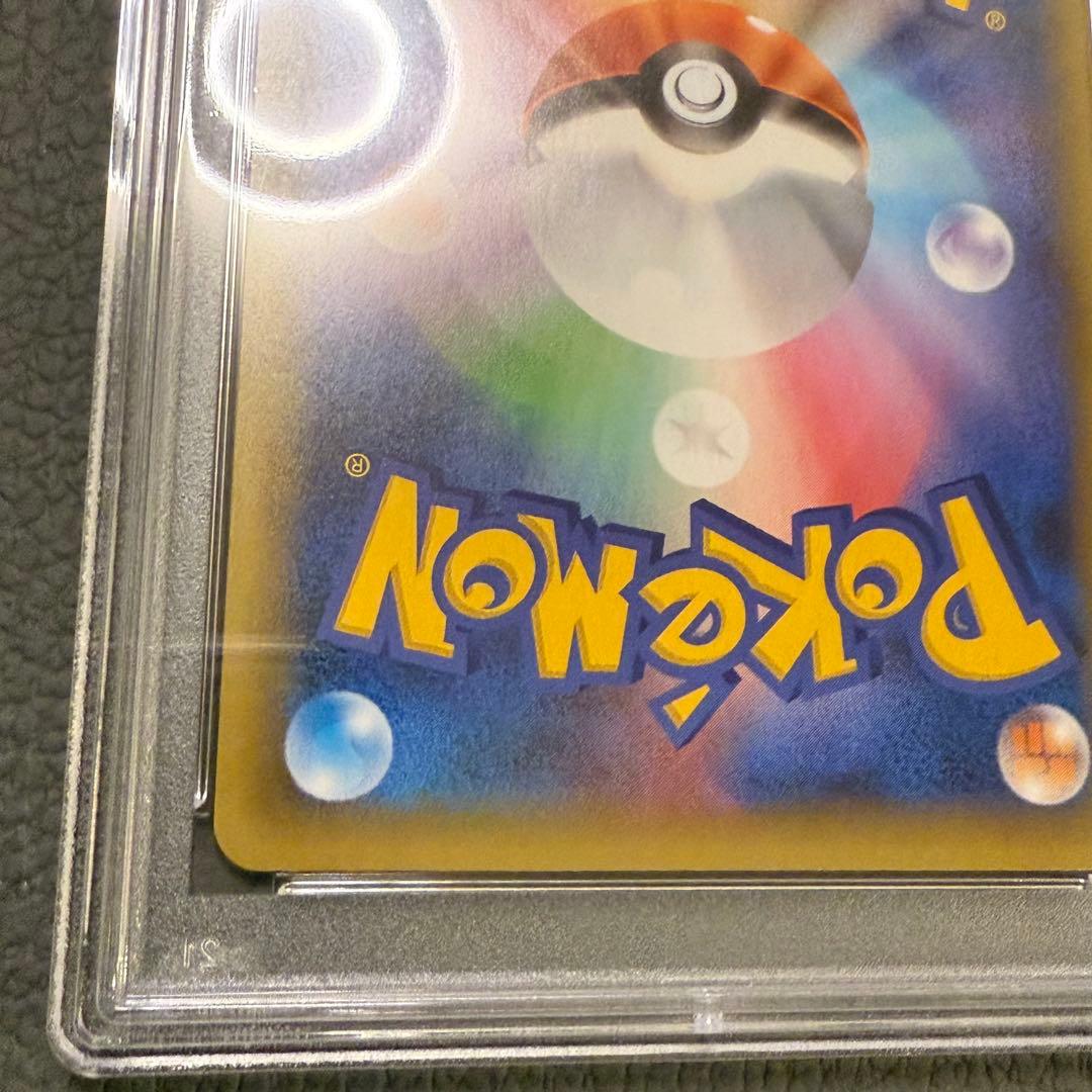 PSA10 ポケモンカード 25周年記念 25th プロモパック フシギバナ