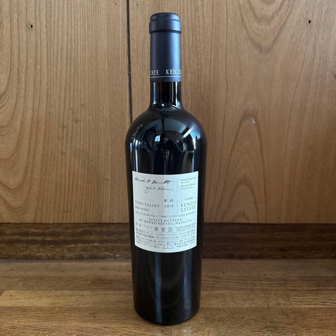 KENZO ESTATE rindo（紫鈴）2018 赤ワイン 750ml