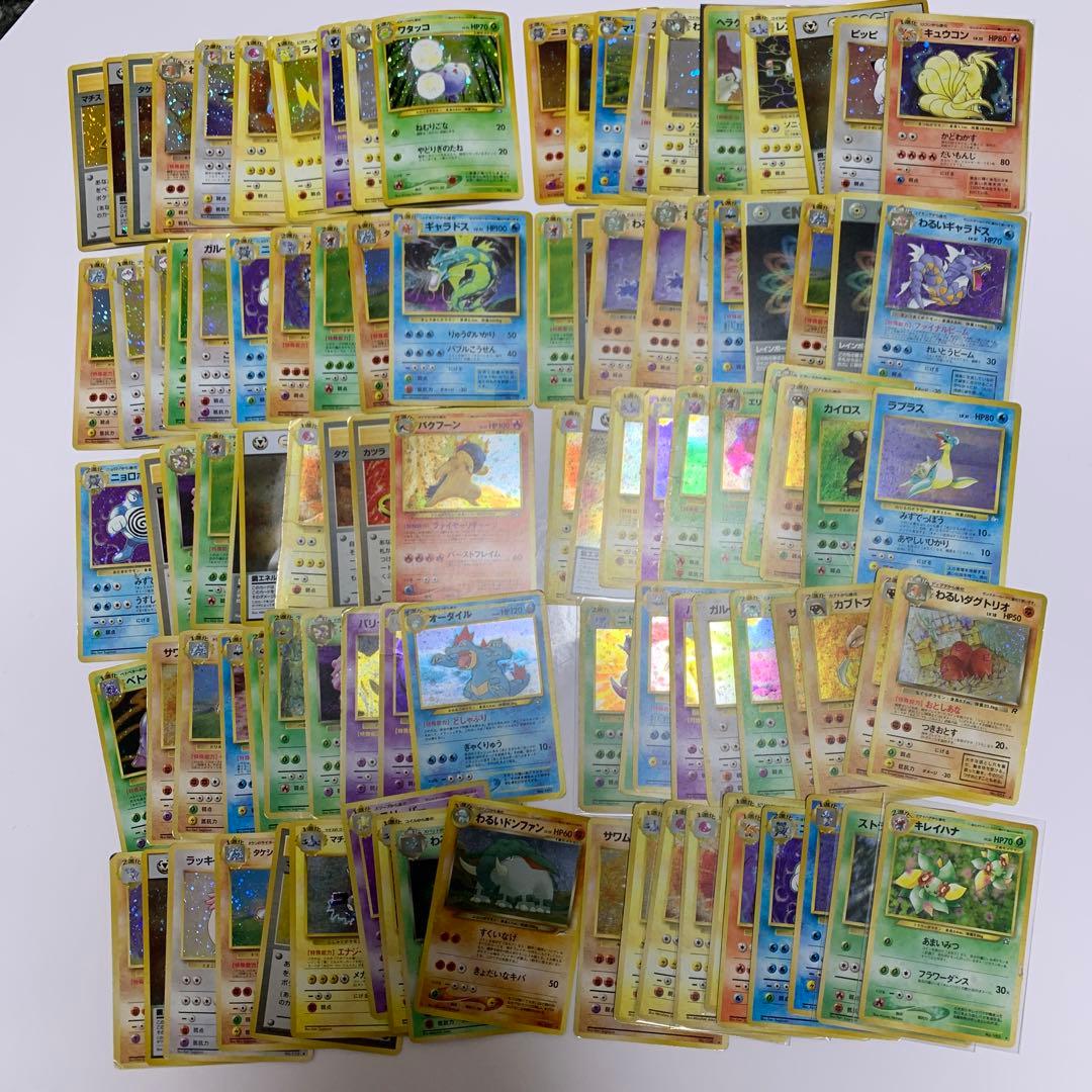 【激レア・最安値】専用ポケモンカード　旧裏キラ　100枚セット